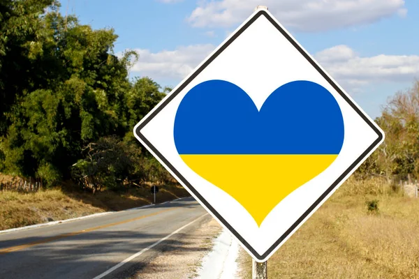 Дорожный Знак Сердцем Цветами Украины Синий Желтый Цвета Расположены Горизонтально — стоковое фото