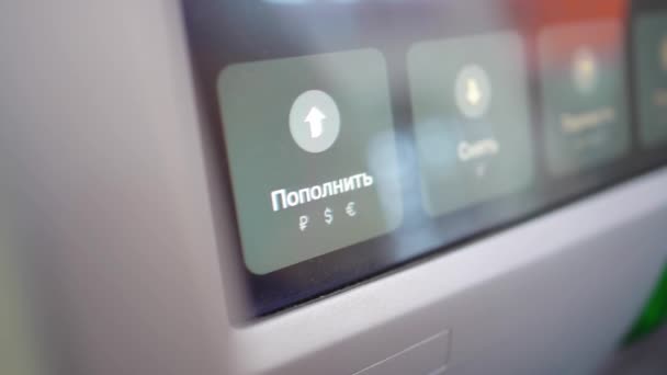 La mano de las mujeres puso el botón de recarga en idioma ruso en la pantalla del cajero automático. — Vídeo de stock