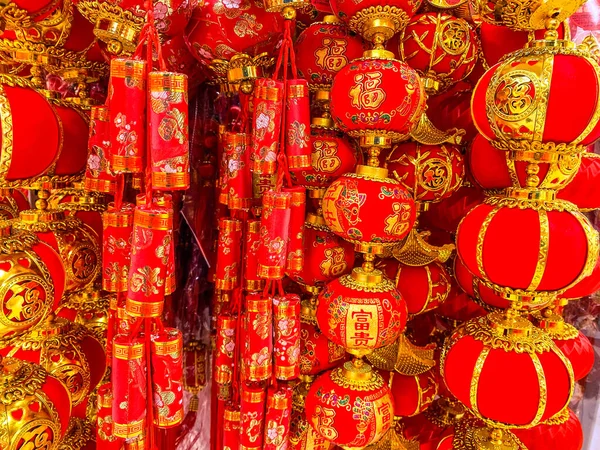 Festival Tradicional Chino Festival Primavera Rojo Adornos Año Nuevo —  Fotos de Stock