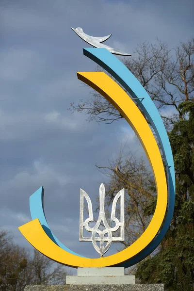 Lubny Ucrania Abril 2022 Símbolos Ucrania Emblema Estado Tridente Cintas — Foto de Stock