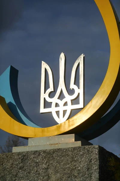 Lubny Ukraine April 2022 Symbols Ukraine State Emblem Trident Blue — Stock Photo, Image