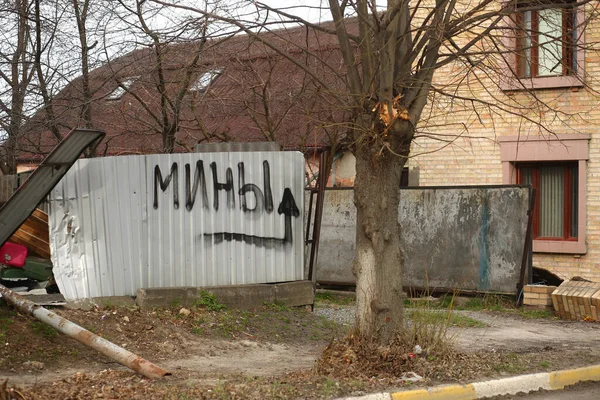 Bucha Ucrania Abril 2022 Inscripción Minas Cerca Una Casa Privada — Foto de Stock
