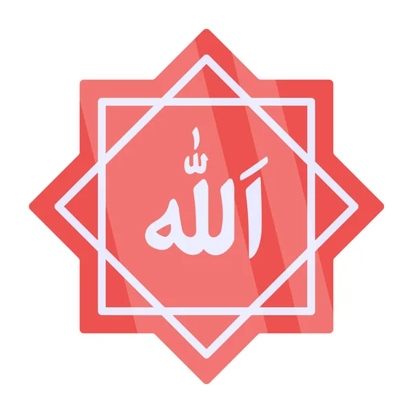 Ікона Досконалого Дизайну Наклейки Аллаха — стоковий вектор