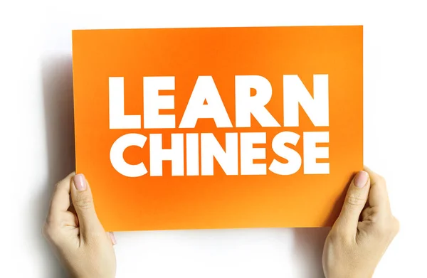Lär Kinesiska Textkort Koncept Bakgrund — Stockfoto