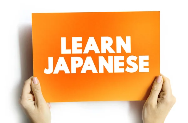 Aprender Japonés Cita Texto Tarjeta Concepto Fondo —  Fotos de Stock