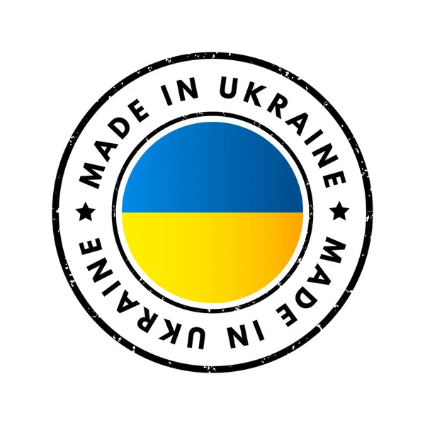 Made Ukraine Emblema Distintivo Testo Sfondo Concetto — Vettoriale Stock