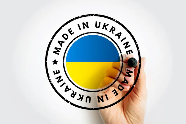 Зроблені Україні Текстові Емблеми Концепт Фон — стокове фото