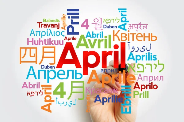 世界の異なる言語で4月 ワードクラウドの概念の背景 — ストック写真