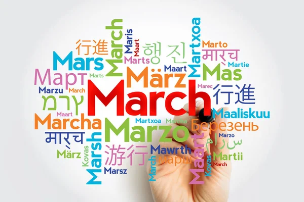March Different Languages World Word Cloud Concept Background — Stock Photo, Image