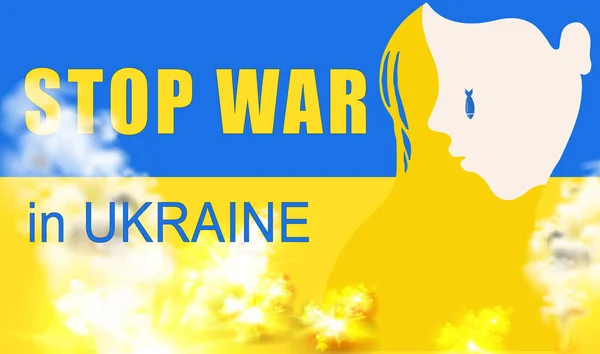 Ukrayna için dua et. - Savaşı durdurun. Ukrayna bayrağı dua eden konsept vektör çizimi. Ukrayna 'ya barış için dua et. Ukrayna 'yı Rusya' dan kurtar. Reklam panosu. medya, gazete, dergi.
