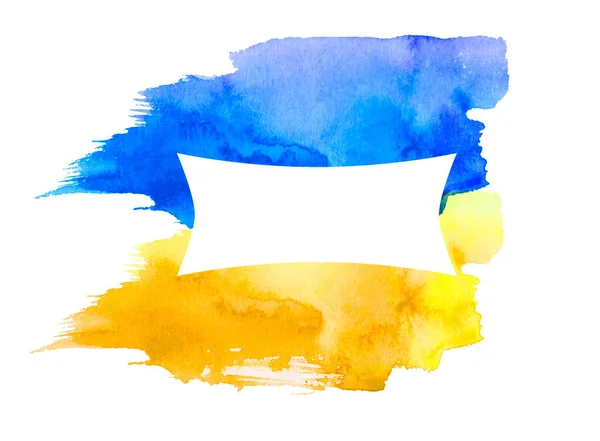 Aufgehende Sonne Gegen Blau Gelbe Ukrainische Flagge Handgeschöpftes Papier Abstrakt — Stockfoto