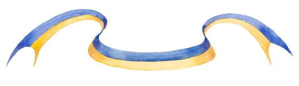 Gelb Und Blau Ukrainische Nationalflaggen Aquarellband Symbol Der Unabhängigkeitsfeier Der — Stockfoto