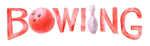 Bowling Woord Aquarel Ontwerp Template Bowl Skittle Concept Van Bowling — Stockfoto