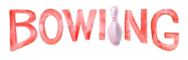 Waterkleur Woord Bowling Met Pinnen Witte Achtergrond — Stockfoto