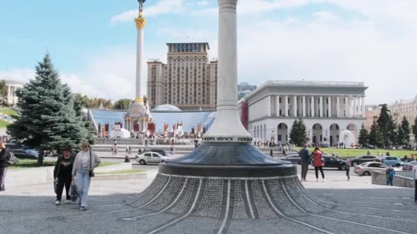 키예프의 중앙 광장, 크레 쉬 차 티크 — 비디오