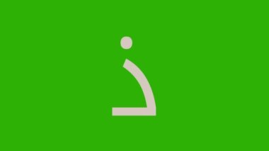 Animasyon Arap alfabesi 