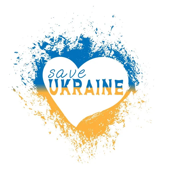 Sauver Ukraine Coeur Texturé Typographie Aux Couleurs Bleu Jaune Drapeau — Image vectorielle