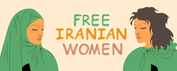 Вільний Плакат Іранських Жінок Іранські Протести — стоковий вектор