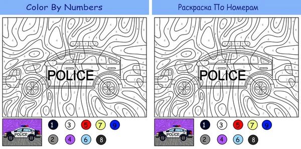 Jogo Puzzle Para Crianças Jogo Números Desenho Página Colorir Uma imagem  vetorial de Oleon17© 359204676