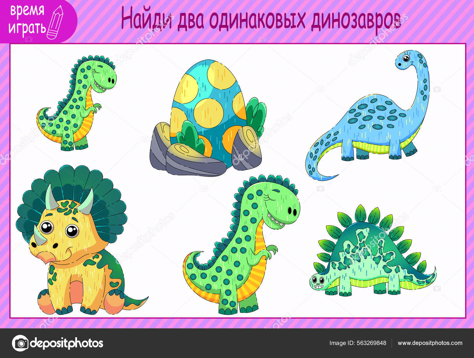 Página para colorir por números dinossauro engraçado jogo educativo para  crianças pré-escolares aprender números e cores