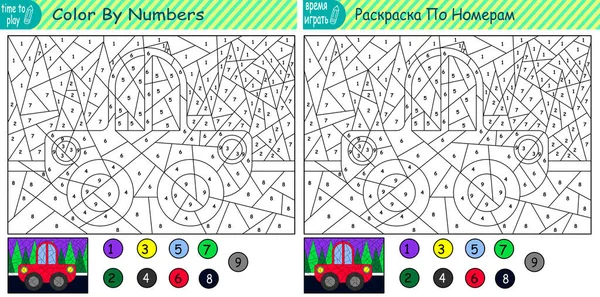 Game Logic Children Book Children Games Coloring Numbers Mathematics Colored — Stockvector