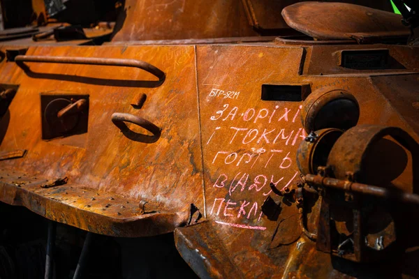 KYIV, UKRAINE - August 21, 2022: Parade before Independent Day of Ukraine with Close up of destroyed military equipment of the russian invaders in the center of the Kyiv.