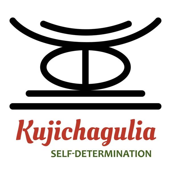 宽扎的七项原则 第2天 Kujichagulia Kwanzaa 非裔美国人传统节日庆典的传统象征 白色背景上孤立的向量图 — 图库矢量图片