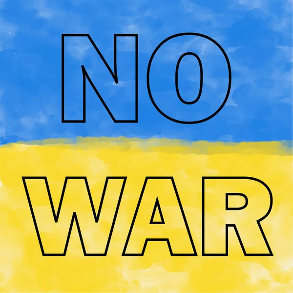 Δεν υπάρχει πόλεμος στην Ουκρανία αφίσα για ουκρανική σημαία ακουαρέλα καλλιτεχνικό υπόβαθρο. Διάνυσμα υφή ουκρανική σημαία φόντο. — Διανυσματικό Αρχείο