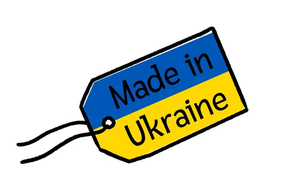 Позначка Таг Стрічкою Кольорами Українського Прапора Текстом Зробленим Україні Ручний — стоковий вектор