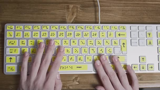 Gros plan d'un clavier d'ordinateur en braille. Une aveugle tape des mots sur les boutons avec ses mains. Dispositif technologique pour les personnes malvoyantes. — Video