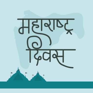 Maharashtra Diwas soyut konsept afişi için bir arkaplan illüstrasyonu, Maharashtra Günü olarak bilinen. 