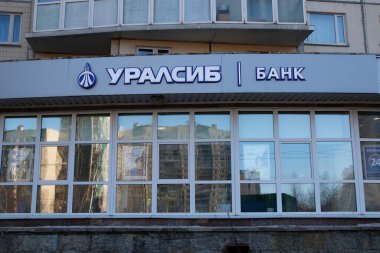 Uralsib Bankası 'nın logosu Rus bankalarına uygulanan yaptırımlar sırasında Rusya' da, St. Petersburg 'da bulunan bir konut binasının logosu..