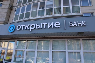 Otkritie Bankası 'nın logosu, Rusya' da bir iskan binasının Otkritie Bankası olarak bilinen, Rus bankalarına karşı yaptırımlar sırasında St. Petersburg 'da.