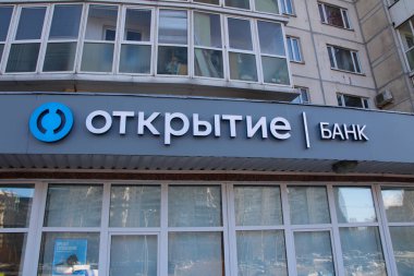 Otkritie Bankası 'nın logosu, Rusya' da bir iskan binasının Otkritie Bankası olarak bilinen, Rus bankalarına karşı yaptırımlar sırasında St. Petersburg 'da.