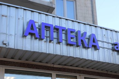 Rus bankalarına uygulanan yaptırımlar sırasında Rusya 'da, St. Petersburg' da bulunan Pharmacyon 'un logosu..