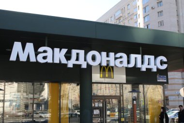 Yaptırımlar sırasında St. Petersburg 'daki McDonald' s restoranının logosu..