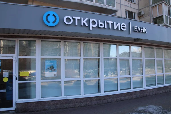 Логотип Bank Otkritie Financial Corporation Известной Банк Открытие Жилом Здании — стоковое фото