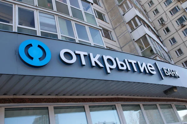 Логотип Bank Otkritie Financial Corporation Известной Банк Открытие Жилом Здании — стоковое фото