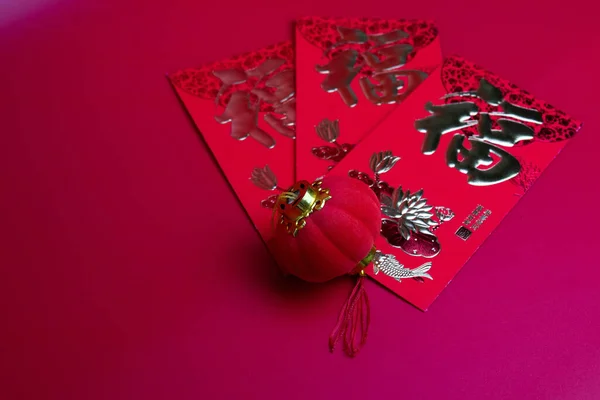 中国の信念 赤い封筒のお金は幸運と良い富をもたらすでしょう 赤い封筒の中国語のスクリプトは 幸福と幸運を意味する — ストック写真