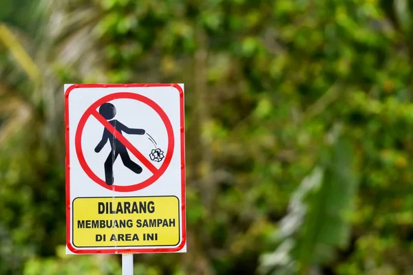 Bali Indonesia Maart 2022 Sign Board Please Keep Clean Indonesische — Stockfoto