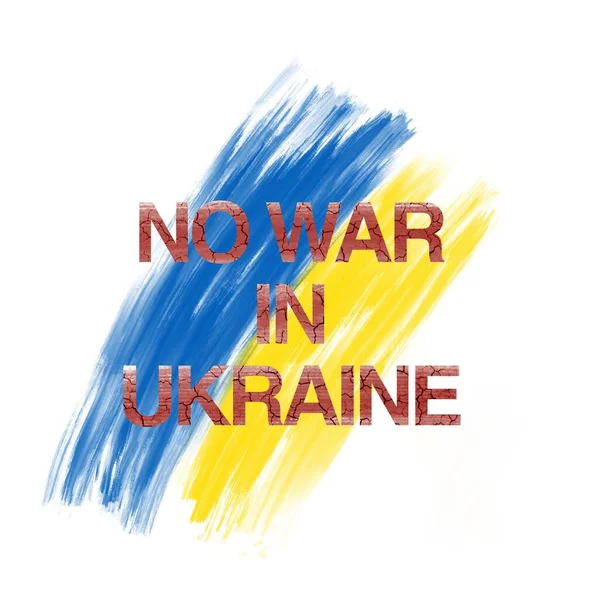 Ukrayna Savaş Yok Ukrayna Için Dua — Stok fotoğraf