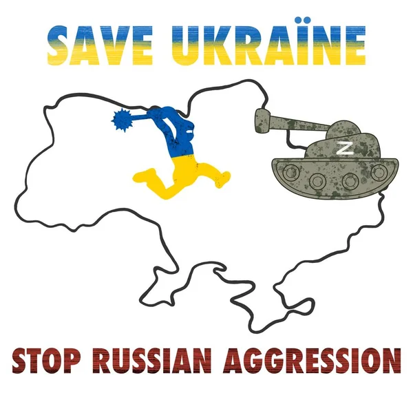 Спаси Украину Остановить Российскую Агрессию Никакой Войны Украине Остановить Войну — стоковое фото