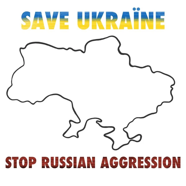 Ukrayna Kurtar Rus Saldırısını Durdurun Ukrayna Savaş Yok Savaşı Durdur — Stok fotoğraf