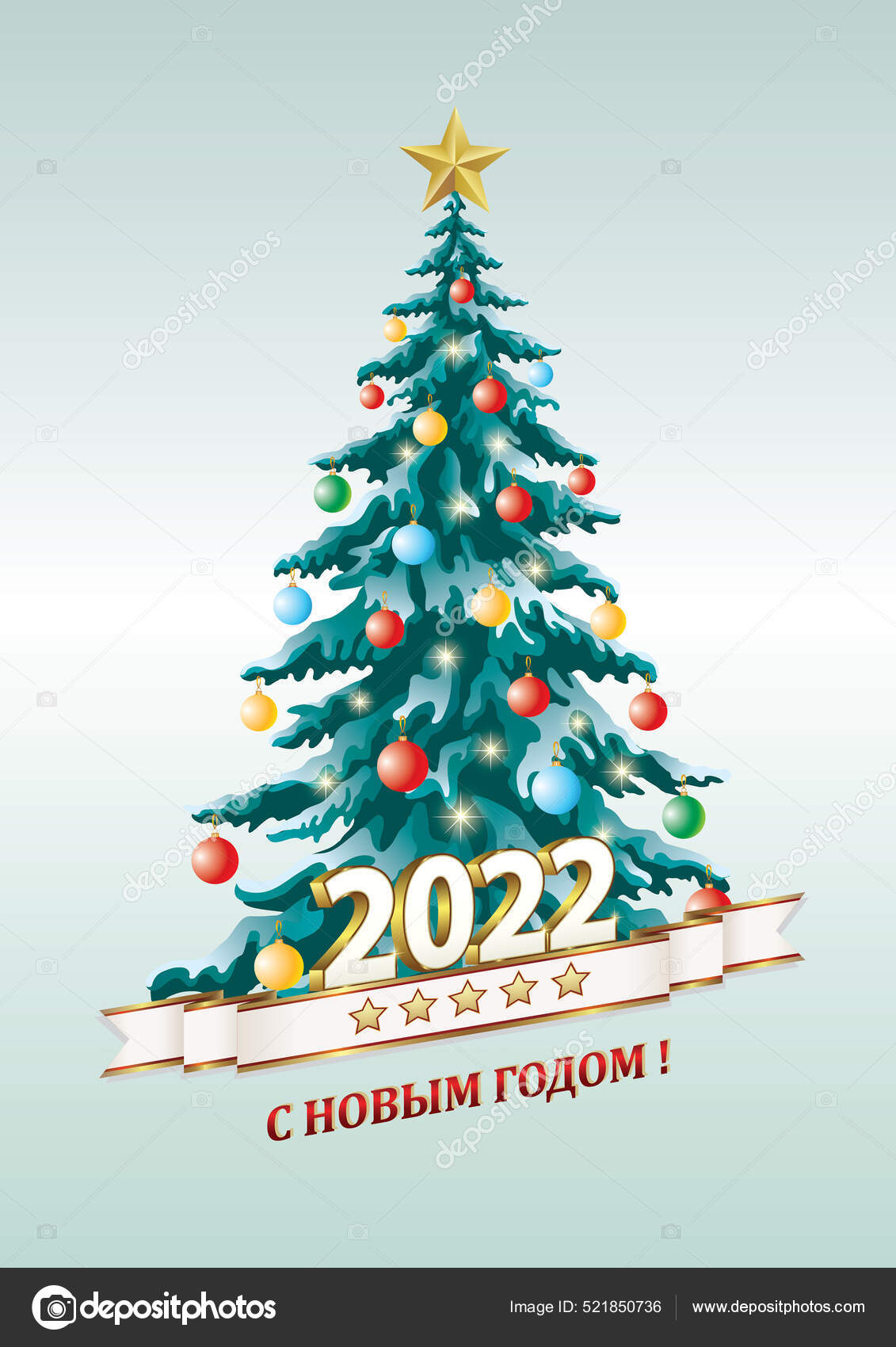 Happy New Year 2022 Background Festive Christmas Tree Inscription Russian  Stock Vector Image by ©seriga #521850736