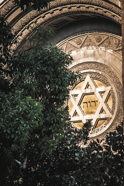 Primer Plano Los Detalles Fachada Sinagoga — Foto de Stock