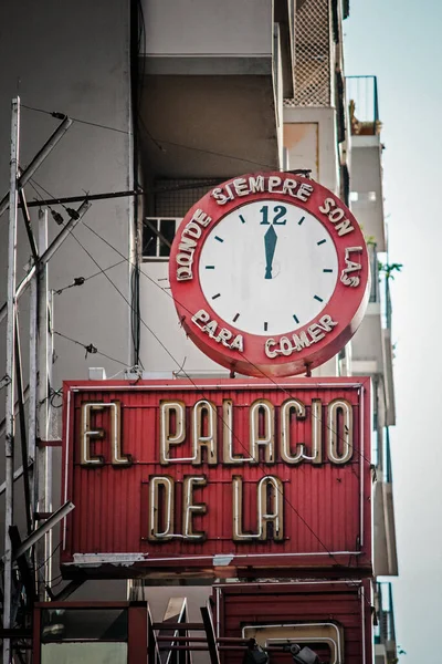 Primer Plano Del Reloj Pared Del Edificio Argentina —  Fotos de Stock