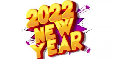 2022 Yeni Yıl. Hareket posteri. 4k animasyon çizgi roman kelime metni soyut çizgi roman arkaplanı üzerinde hareket ediyor. Retro pop sanat tarzı.