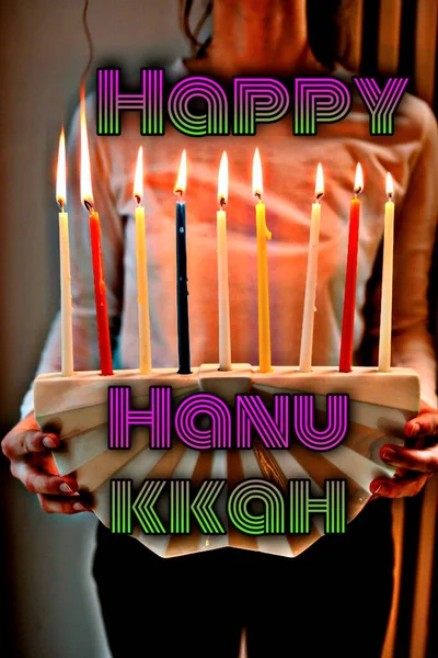 Felice Hanukkah Testo Foto Celebrazione Sfondo — Foto Stock