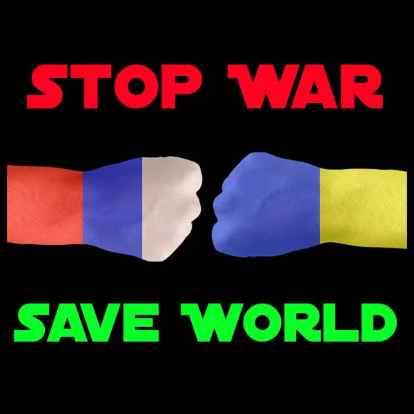 Stop War Illustration Photos Texte Contexte — Photo