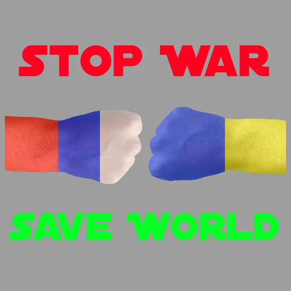 Stop War Illustration Fotky Text Background — Stock fotografie